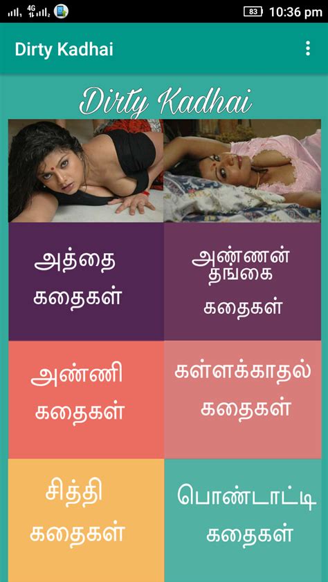 tamil erotic story|tamil